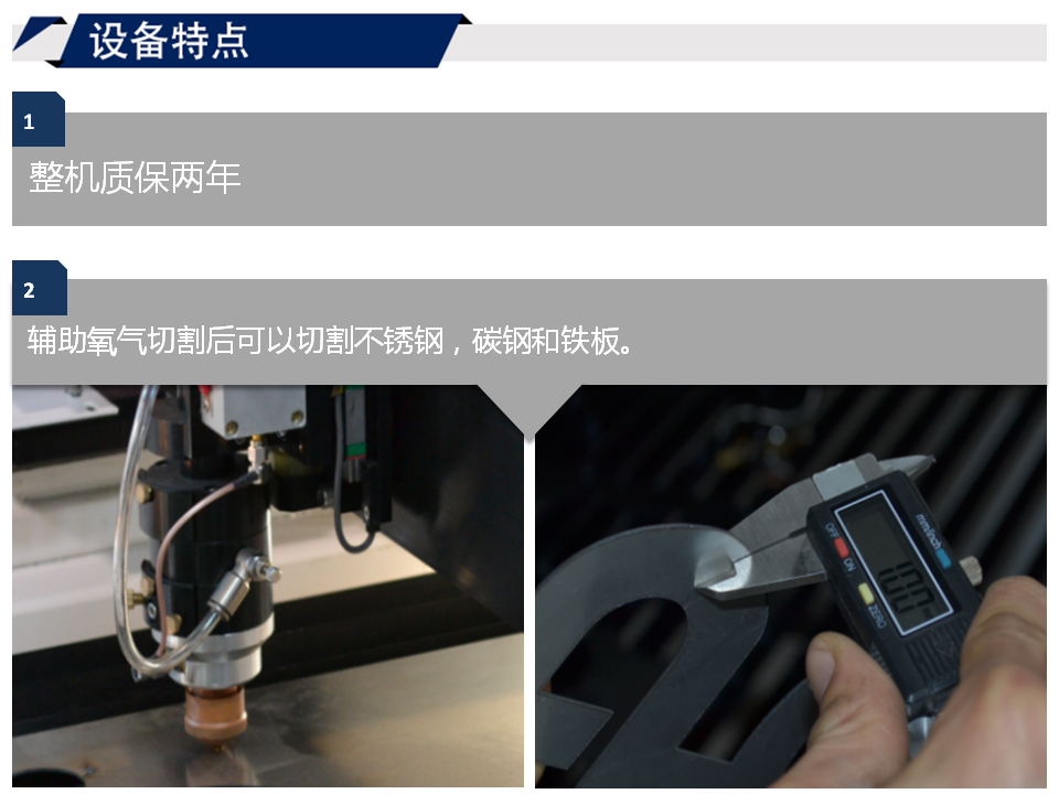 寶元通、世紀元通、山東世紀元通智能科技、電腦廣告雕刻機、木工數控雕刻機、亞克力吸塑成型機、吸壓吹多功能壓塑機、可麗耐成型機、標牌蝕刻機刻牌機、數控圍字機、亞克力折彎機、彎字機、等離子切割機、激光切割機、激光機