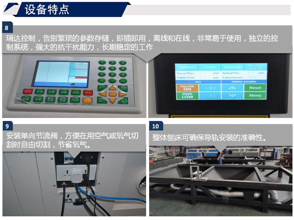 寶元通、世紀元通、山東世紀元通智能科技、電腦廣告雕刻機、木工數控雕刻機、亞克力吸塑成型機、吸壓吹多功能壓塑機、可麗耐成型機、標牌蝕刻機刻牌機、數控圍字機、亞克力折彎機、彎字機、等離子切割機、激光切割機、激光機