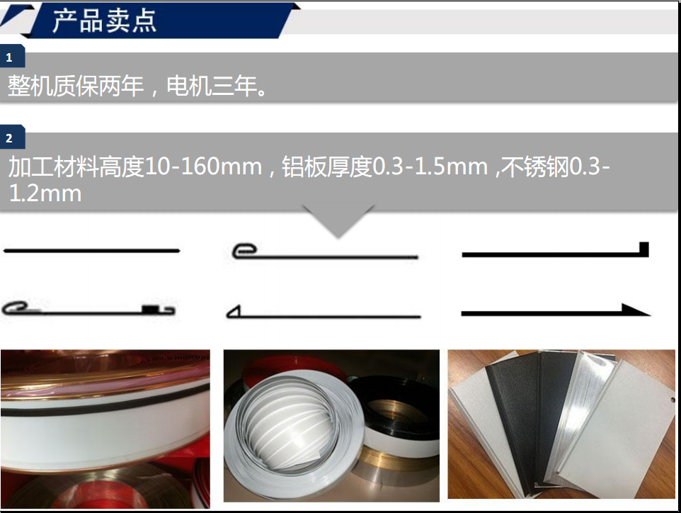寶元通、世紀元通、山東世紀元通智能科技、電腦廣告雕刻機、木工數控雕刻機、亞克力吸塑成型機、吸壓吹多功能壓塑機、可麗耐成型機、標牌蝕刻機刻牌機、數控圍字機、亞克力折彎機、彎字機、等離子切割機、激光切割機、激光機
