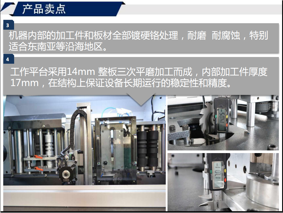 寶元通、世紀元通、山東世紀元通智能科技、電腦廣告雕刻機、木工數控雕刻機、亞克力吸塑成型機、吸壓吹多功能壓塑機、可麗耐成型機、標牌蝕刻機刻牌機、數控圍字機、亞克力折彎機、彎字機、等離子切割機、激光切割機、激光機